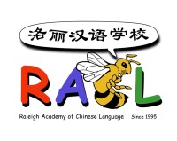 raleigh academy chinese language (Custom)